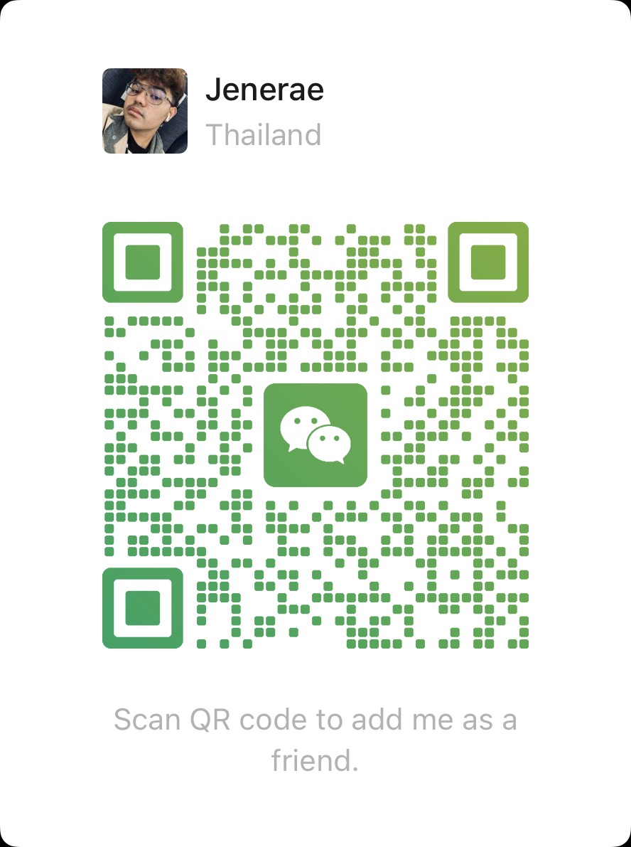 เปิด WeChat